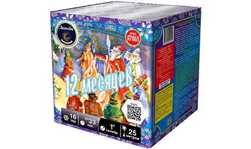  Батарея салютов 12 месяцев  в Учалах